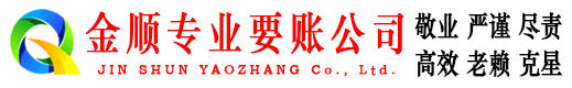 双清追债公司